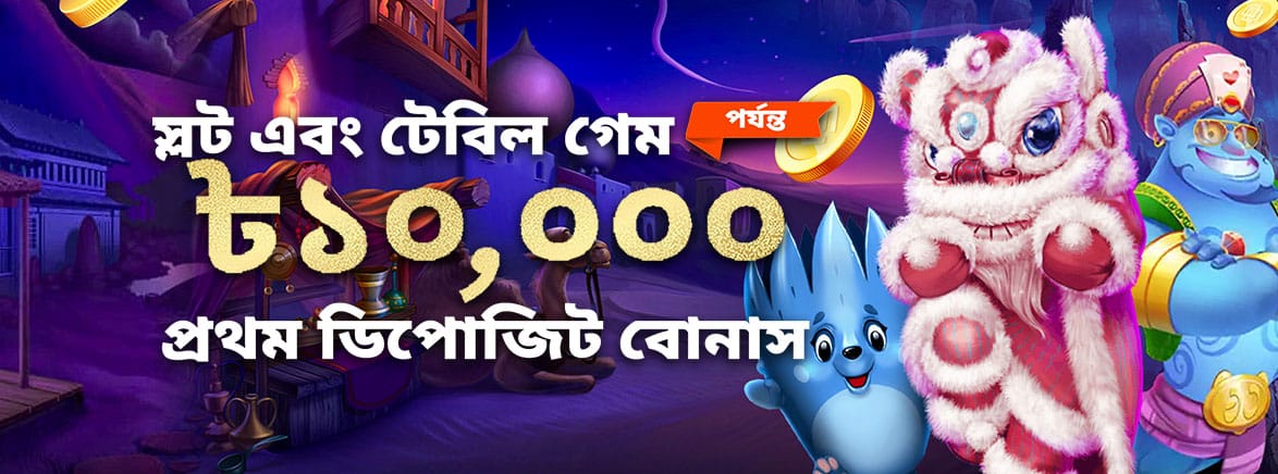 www bet777 live c9taya free 100 download